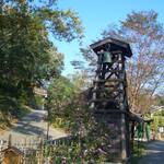 八幡野温泉郷 杜の湯 きらの里 - 警鐘