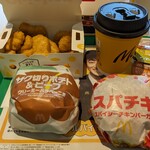 マクドナルド - 