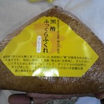 スーパーABC - 黒酢本舗さんのふっくらふくれ