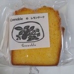 グルノーブル - レモンケーク