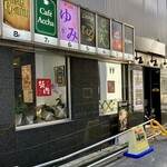 Cafe' Accha - お店外観