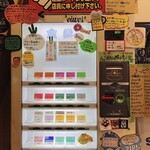 ラーメン 末廣家 - 食券機