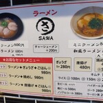 ラーメン SAWA - 