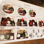 炭焼うな富士 - 