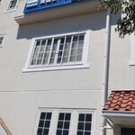 淡路ビーフ新谷 - 