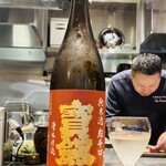 中華蕎麦 とみ田 - 