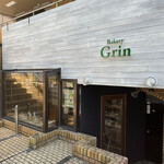 Bakery Grin - 