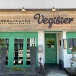 軽井沢ベジビエ - 