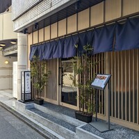新宿 鮨 ふくじゅ - 