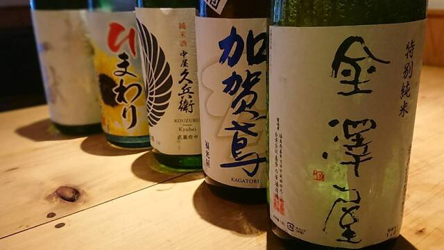 Aburi Izakaya Fusa photo 3