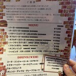 シーエス バーガー - 