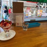 パーラーシシド - 