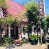 あすなろ - ♪あすなろ白書を思い出す…