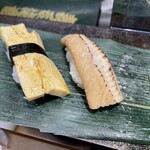 仙令鮨 - 玉子焼き　あなご（塩）