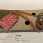 ビフテキのカワムラPremium - 