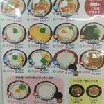 讃岐うどん めりけんや - 