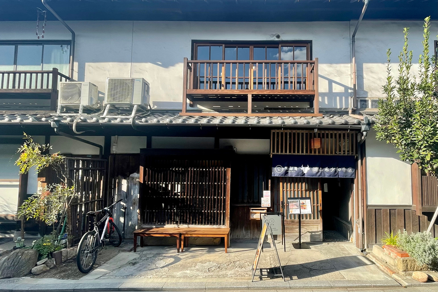 有鄰庵 岡山希少和牛店