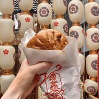 膳處漢ぽっちり - 