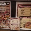 日の出らーめん 大須分店