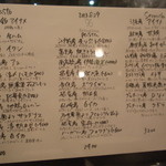 Felicelina - メニュー