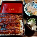 うな雄 - 