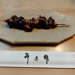 うな雄 - 