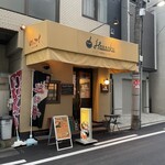 ハンバーグ専門店Hassaku - 