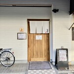 しんのすけ - 外観