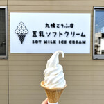 丸橋とうふ店 - 