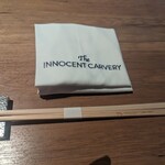 焼肉 The INNOCENT CARVERY - 