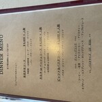 トラットリア コルティーレ - 