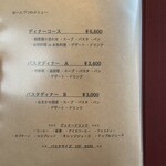 トラットリア コルティーレ - 