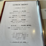 トラットリア コルティーレ - 