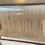 トラットリア コルティーレ - 