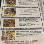 創彩食堂ICHIKA - 