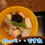 Tonkatsu Masachan - 