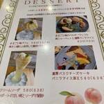 創彩食堂ICHIKA - 