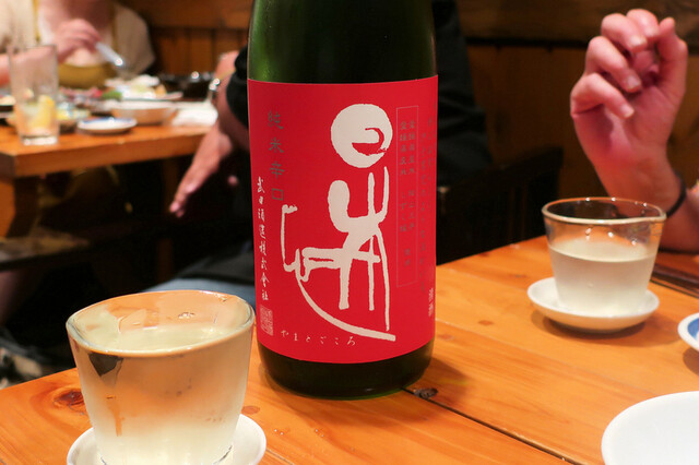 Kono Yo no Tengoku photo 4