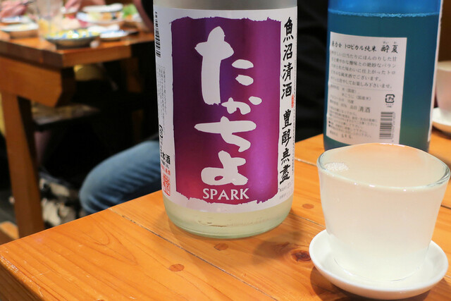 Kono Yo no Tengoku photo 3