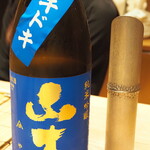 割烹さいお - 山本 ドキドキ 純米吟醸