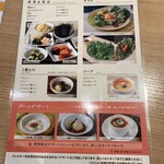 ワンカルビ 立川日野橋店 - 