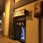 居酒屋おせろ - 