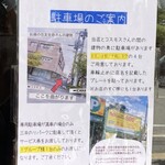 創彩食堂ICHIKA - 