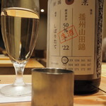 割烹さいお - 加茂錦 荷札酒 播州山田錦 純米大吟醸