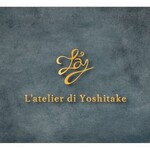 L'atelier di Yoshitake - 