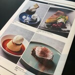 anea cafe 松見坂 - 