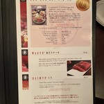 Tanaka of Tokyo - menu2