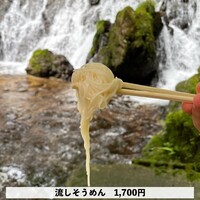 ひろ文 - 
