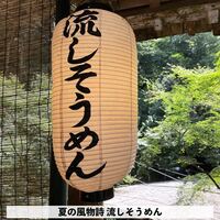 ひろ文 - 