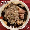 ゴリラーメン